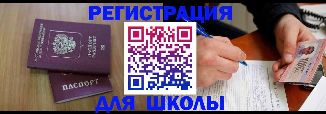 пропишу в квартире в Михайлове