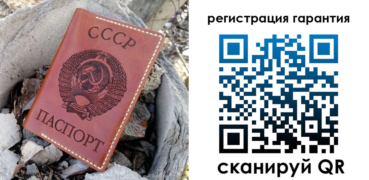 прописка для школы в Михайлове