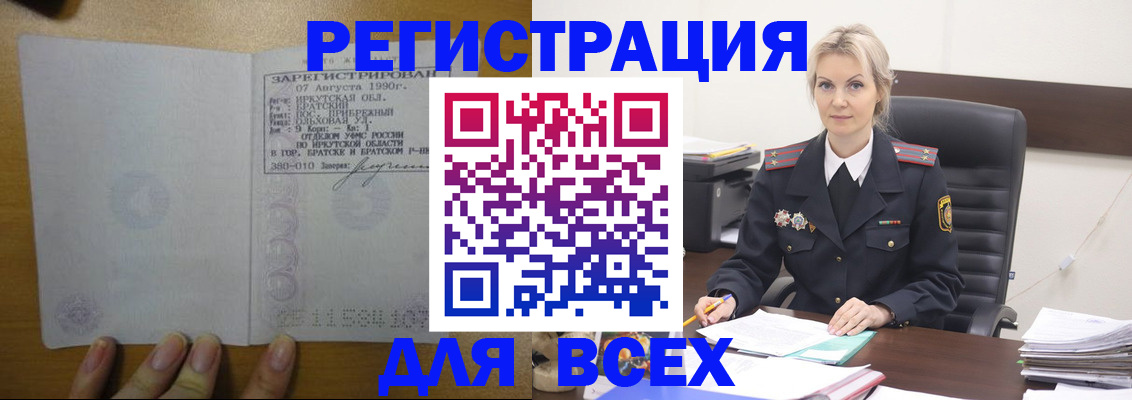 регистрация для дет. сада в Михайлове